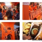 金本丸日式炸飯糰