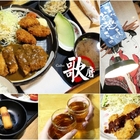 うたまろ Uta Maro 歌磨日本料理