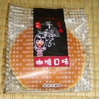 芊穗家冰Ｑ銅鑼燒