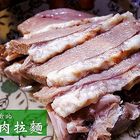 滿瀚鵝肉拉麵