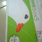 小琉球蜜仔蕃薯糖