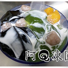 阿Q凍圓(瑞豐夜市店)