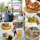 阿婆綜合 彈珠汽水