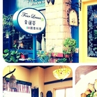 幸運草創意料理