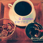 Q Garden 輕食咖啡