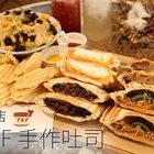 T&F手作吐司-安平店