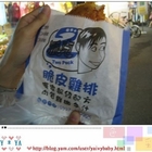 2派克脆皮雞排(通化店)