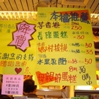 低糖宣言烘焙坊 SAPID BAKERY