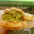 世界第二好吃的現烤冰淇淋菠蘿麵包(台中新光三越店)