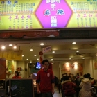 莎莎呀手工麻辣拉麵館