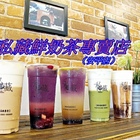 御私藏鮮奶茶專賣店(安平店)