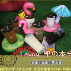 Leway 樂の本味(台南開元店)