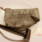 頭前園休閒餐廳