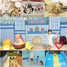 童樂島親子餐廳-台南府城店