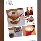 The Caffeine咖啡癮