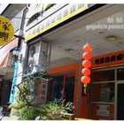 利家日式咖哩專賣店(一中店)