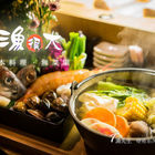 漁很大日式手作料理