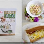 鮮剖100%純天然冷壓初榨椰子油