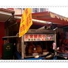 礁溪正常鮮肉小籠包