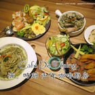 Café De Timing 滴。時刻 手作咖啡廚房