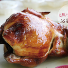 35甕缸雞(魚池店)