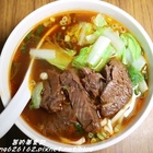 大庭牛肉麵
