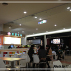 雪嶽山(中和環球購物中心)