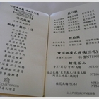 新竹老爺大酒店-明宮粵菜廳