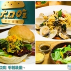 大口吃手創漢堡