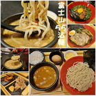 富士山55沾麵三號店