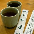 小竹屋日式料理