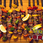 O'Steak French Bistro