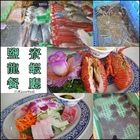鹽寮龍蝦海鮮餐廳