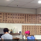 中大水餃鍋貼館