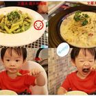 i love pasta 艾羅夫