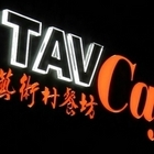 TAV Cafe 藝術村村坊