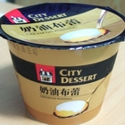 奶油布蕾CREAM ON PUDDING