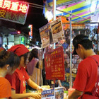 雞房重地脆皮鹹水雞(樹林店)