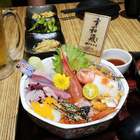 幸和殿日式手作料理