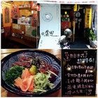 築田日本式アイデアの料理