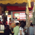 金林三兄弟藥燉排骨