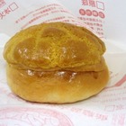 師大好好味冰火菠蘿油(忠孝店)