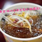 林口忠孝米苔目(桃園店)