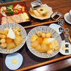 初色 弁当 関東煮