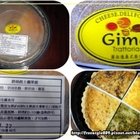 樂味廚房(原圖拉德義式廚房)