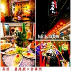 嘉應廟口食事所