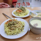 双營涼麵(中央店)