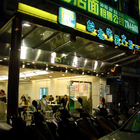 台北牛乳大王(忠孝店)