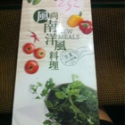 風尚人文咖啡館(文心路)