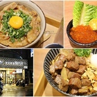 開丼！いただきます 燒肉丼(新竹竹北店)